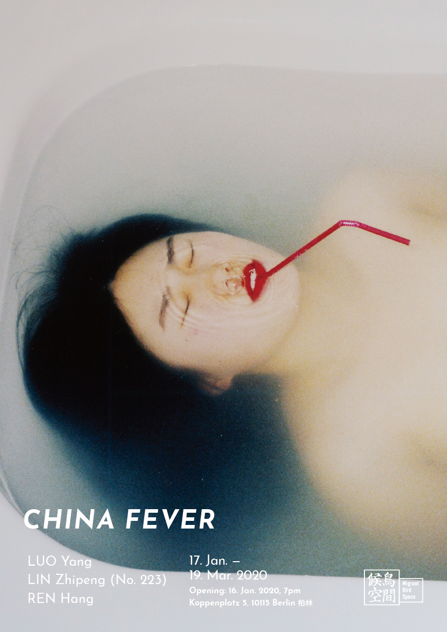 China Fever-05.jpg