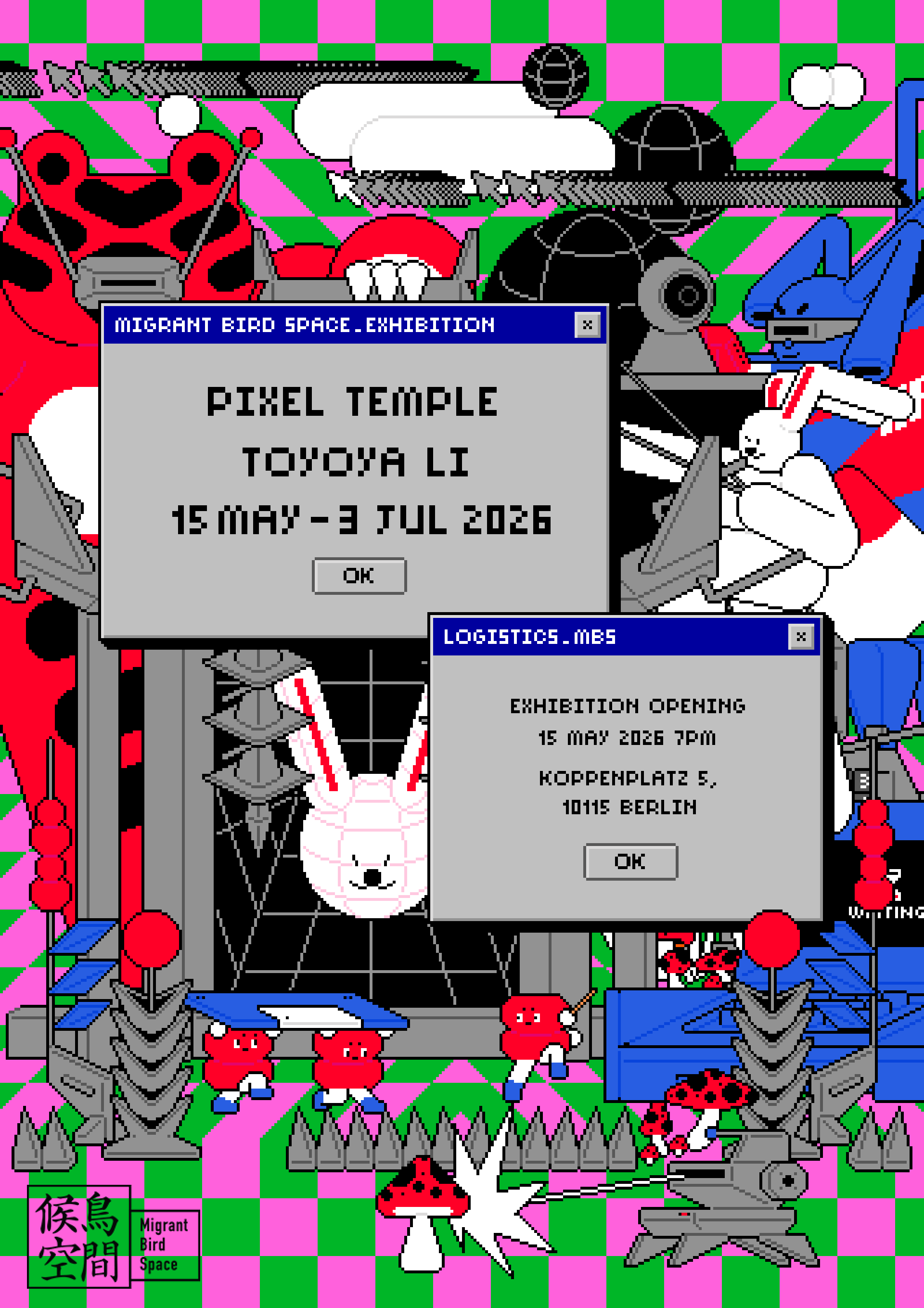 Pixel Temple Poster.png